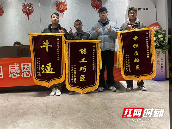 锦旗照片 (3).jpg