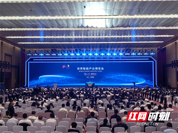 2025世界智能产业博览会在重庆开幕.jpg