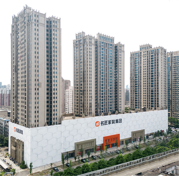 名匠超级广场 (1).jpg