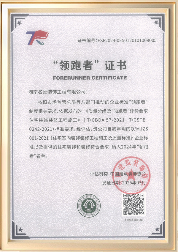 最新 领跑者.jpg