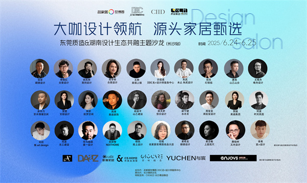 源头家具甄选.jpg